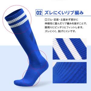 【クーポンでさらにお得】 サッカー ソックス ...の詳細画像3