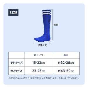 【クーポンでさらにお得】 サッカー ソックス ...の詳細画像4