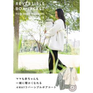 【在庫処分 再入荷なし】 【4WAY/リバーシ...の詳細画像1