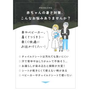 【クーポンでさらにお得】 チャイルドシート 防...の詳細画像2