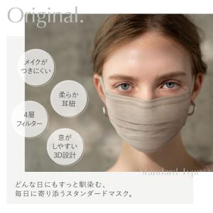 【クーポンでさらにお得】 マスク 不織布 おし...の詳細画像1