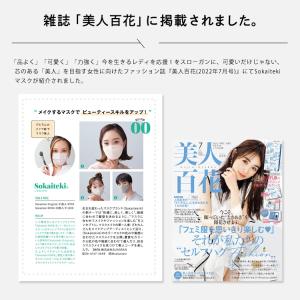 マスク 不織布 おしゃれ カラー 大きめ 小さ...の詳細画像2
