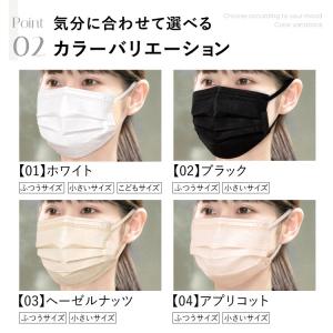 【クーポンでさらにお得】 マスク 不織布 おし...の詳細画像3