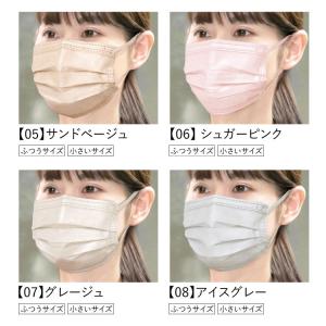 【クーポンでさらにお得】 マスク 不織布 おし...の詳細画像4
