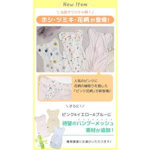 【クーポンご利用でさらにお得】 おくるみ 冬 ...の詳細画像1