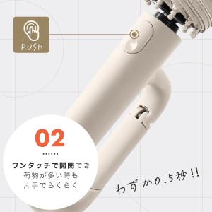 【300円オフ】10月5日(月)23:59まで...の詳細画像5