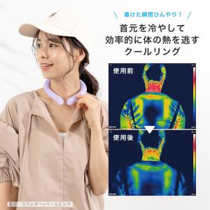 【クーポンでさらにお得】 クールリング ネック...の詳細画像4