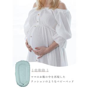 【クーポンでさらにお得】 DockATot ド...の詳細画像3