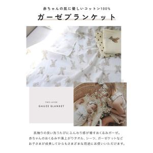 【クーポンでさらにお得】 ガーゼケット 2重 ...の詳細画像2