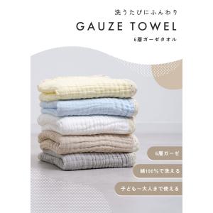 【クーポンでさらにお得】 在庫処分 ガーゼケッ...の詳細画像1