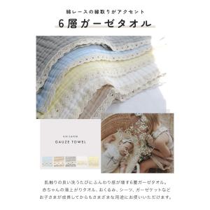 【クーポンでさらにお得】 在庫処分 ガーゼケッ...の詳細画像2
