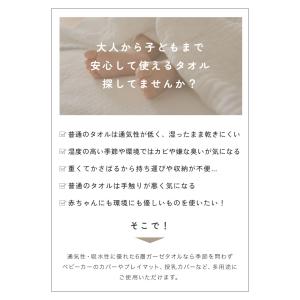 【クーポンでさらにお得】 在庫処分 ガーゼケッ...の詳細画像3