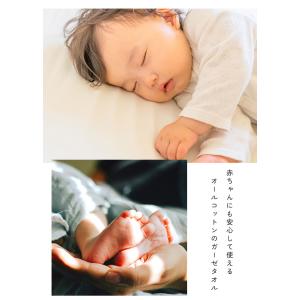 【クーポンでさらにお得】 在庫処分 ガーゼケッ...の詳細画像4