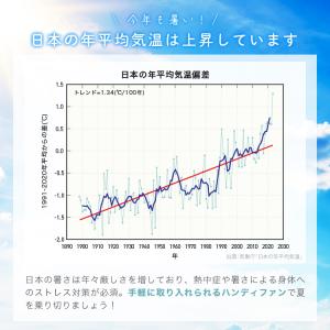 【クーポンでさらにお得】 ハンディファン 首か...の詳細画像2