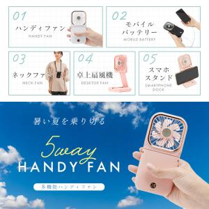 【クーポンでさらにお得】 ハンディファン 首か...の詳細画像3