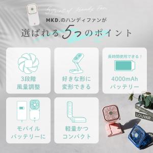 【クーポンでさらにお得】 ハンディファン 首か...の詳細画像4