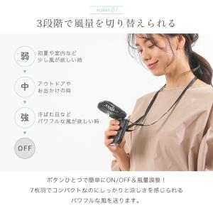 【クーポンでさらにお得】 ハンディファン 首か...の詳細画像5