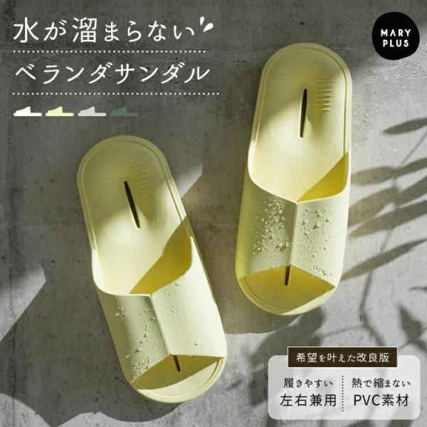 ベランダスリッパ ベランダサンダル 穴あき 両方 バススリッパ スリッパ おしゃれ 通気性 メンズ ...