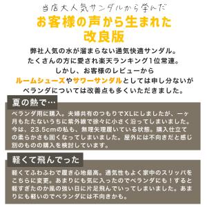 【クーポンでさらにお得】 ベランダスリッパ ベ...の詳細画像1