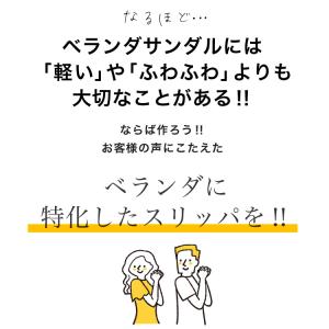 【クーポンでさらにお得】 ベランダスリッパ ベ...の詳細画像2