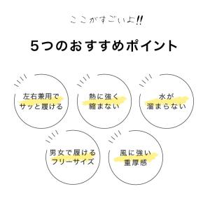 【クーポンでさらにお得】 ベランダスリッパ ベ...の詳細画像5
