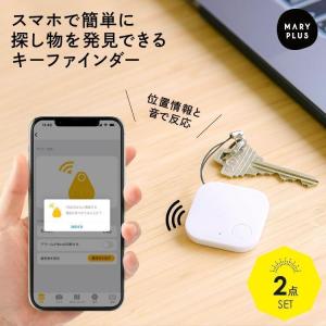 紛失防止タグ キーファインダー gps 探し物発見器