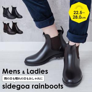 レインシューズ レインブーツ メンズ レディース