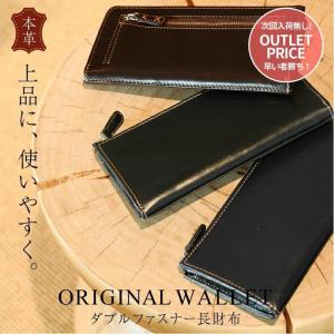 【クーポンでさらにお得】 長財布 財布 メンズ レディース 革 本革 牛革 大容量 多機能 人気 長サイフ ペア 夫婦 カップル プレゼント L字ファスナー