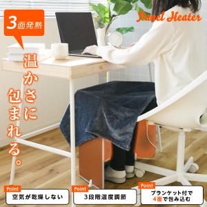 パネルヒーター デスク下 デスクヒーター 電気代 足元 デスク テレワーク ブラウン レザー 遠赤外線 温度調節 タイマー 省エネ 折りたたみ PSE認証