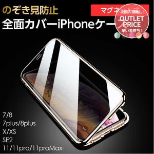 スマホ保護ケース iphone  スマホ iPhone11/11 Pro/11 Pro Max iPhoneX/XS iPhoneXR/XSMAX iPhone7/8 iPhone7/8plus おしゃれ カバー