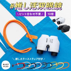 【半額SALE】8月19日(水)23:59まで!...の商品画像