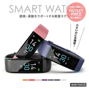 【クーポンでさらにお得】 アウトレット 在庫限り スマートウォッチ 血圧測定 bluetooth 防水 着信通知 生理周期 usb充電 iphone 対応 通知 健康管理