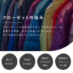 【クーポンでさらにお得】 衣類 圧縮袋 ハンガ...の詳細画像1