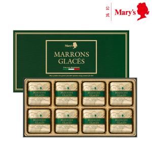 手土産　ギフト　 マロングラッセ　8個入 洋菓子 マロングラッセ　詰め合わせ イタリア産マロン｜メリーチョコレート