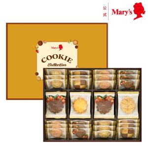 メリーランド10%OFF　新品　ベルサーチ ロゴ入りクッション 2個セット メリーチョコレート カカオサブレアソート 42枚入 ギフト お菓子 焼