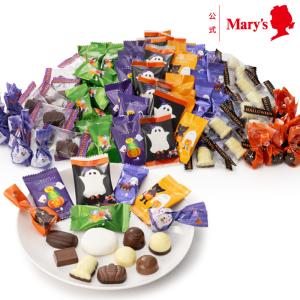 メリーチョコレート 【公式】メリーチョコレート チョコレートミックス