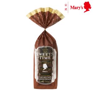カカオ70％チョコレート 74g入 チョコレート 個包装 プチギフト お酒不使用｜mary