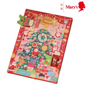 クリスマスマジック 26個入 メリーチョコレート クリスマスギフト 洋菓子 チョコレート お酒不使用