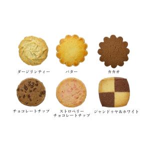 【公式】お買得クッキーコレクション 35枚入 ...の詳細画像2