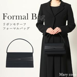 フォーマルバッグ フォーマル ハンドバッグ ブラ...の商品画像