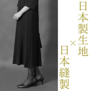 喪服 レディース ブラックフォーマル 日本製 ...の詳細画像3