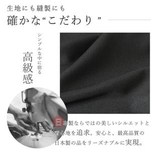 喪服 レディース ブラックフォーマル 日本製 ...の詳細画像4
