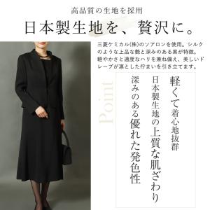 喪服 レディース ブラックフォーマル 日本製 ...の詳細画像5