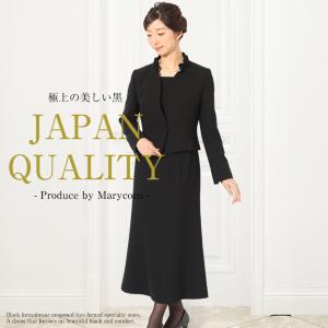 東京ソワール 50％OFF WEB限定 ブラックフォーマル 喪服
