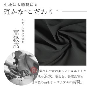 喪服 レディース ブラックフォーマル 日本製 ...の詳細画像4
