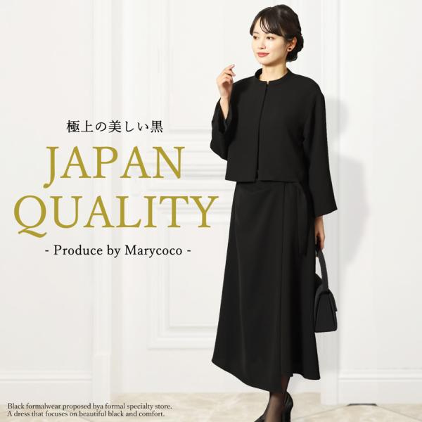 喪服 礼服 日本製 レディース ブラックフォーマル フォーマル 巻きスカート風 ワンピース ジャケッ...