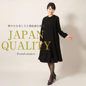 MaryCoco（メアリーココ） 喪服 レディース 日本製 ミセス サマー