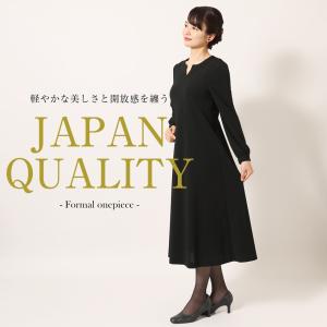 ブラックフォーマルワンピース セレモニーワンピース ＜フレンチ