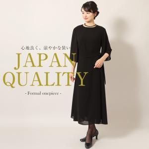 お受験ワンピース お受験 レディース フォーマル ワンピース 濃紺 ママ