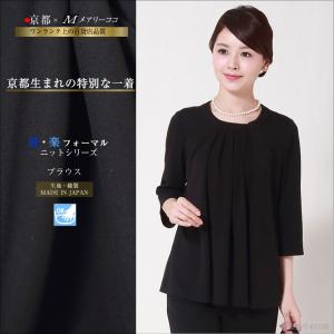 喪服 インナーの商品一覧 通販 Yahoo ショッピング